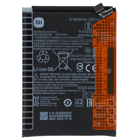 Batterie originale pour Xiaomi Redmi Note 12 (4G) | Brico-phone