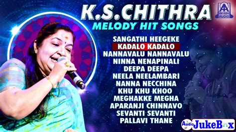 K S Chithra Melody Hit Songs - Jukebox | K S Chithra Kannada Movie Best ...