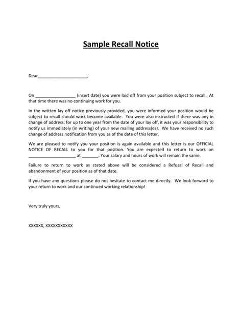 Sample Recall Notice