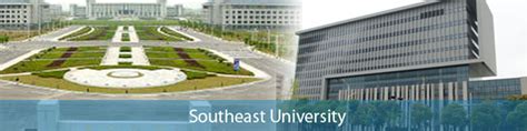 Admission in Southeast University