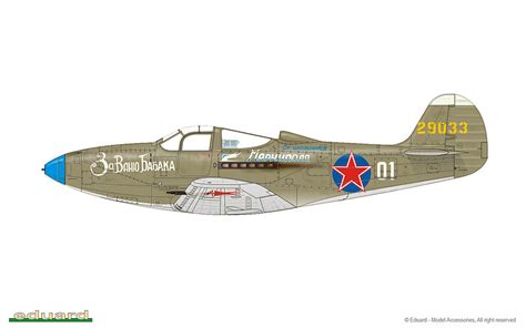 P-39N Aircobra Weekend -- Plastic Model Airplane Kit -- 1/48 Scale -- #84163 pictures by John ...