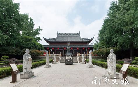 Confucius Temple | Nanjing Travel