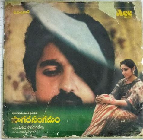 Saagara Sangamam Telugu Film EP VInyl Record by Ilayaraaja ...