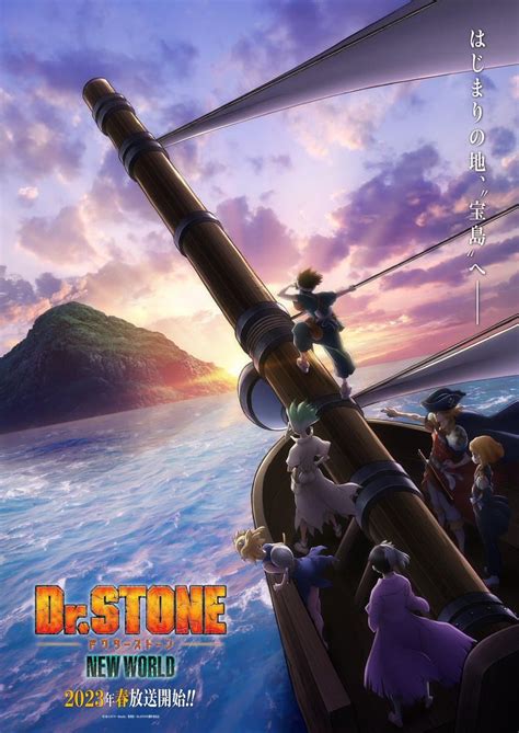 'Dr. Stone' Season 3 Gets First Poster & Release Window