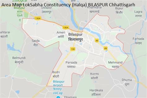 BILASPUR Chhattisgarh Result Lok Sabha Election (Chunao) 2019 ...