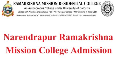 Narendrapur Ramakrishna Mission College Admission 2025 Form Last Date, Fees