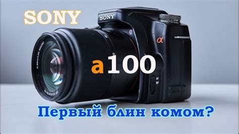 Sony Dslr A200 Lenses | informacionpublica.svet.gob.gt