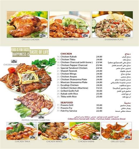 Eat & Drink Menu, Menu for Eat & Drink, Ras Al Khor, Dubai - Zomato