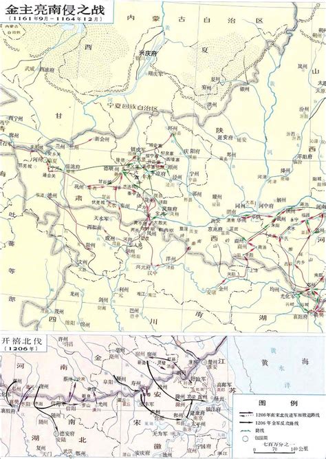 金主亮南侵之战、开禧北伐_中国史稿地图查询