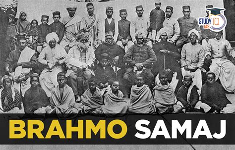 Brahmo Samaj, History, Founder, Principle and Significance