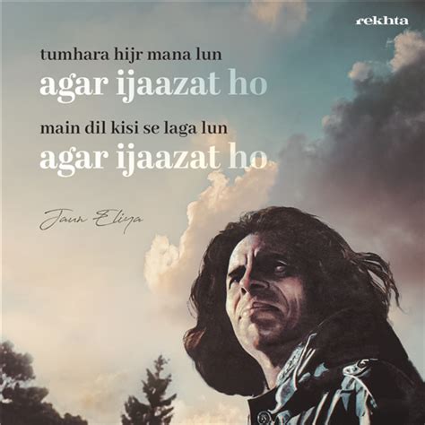 All writings of Jaun Eliya | Rekhta