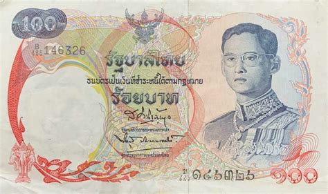 withdrawn Thai Baht banknotes - Exchange yours now