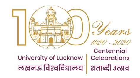 University of Lucknow / Quick Links / Download Logo