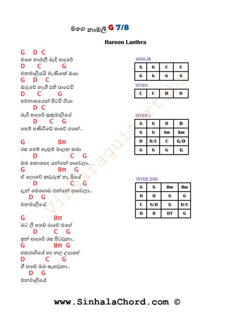 Guitar Chords For Sinhala Songs