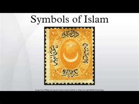 Symbols of Islam - YouTube