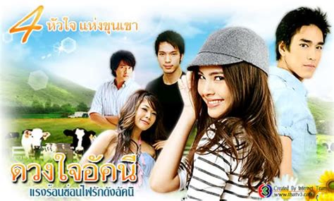 Download Thailand Drama Series - treeless