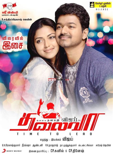 Thalaivaa Tamil Movie Trailer | Review | Stills