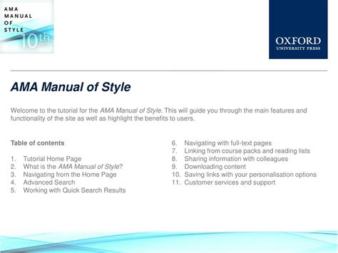 PPT - AMA Manual of Style PowerPoint Presentation, free download - ID ...