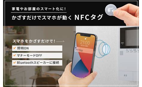 人気を誇る NFCタグ シール 10枚セット NFC sushitai.com.mx