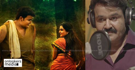 Odiyan: New song rendered by Mohanlal to be released today