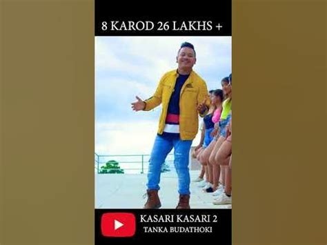 Kasari Kasari 2 / 8 Karod 26 lakhs plus views #youtubeshorts - YouTube