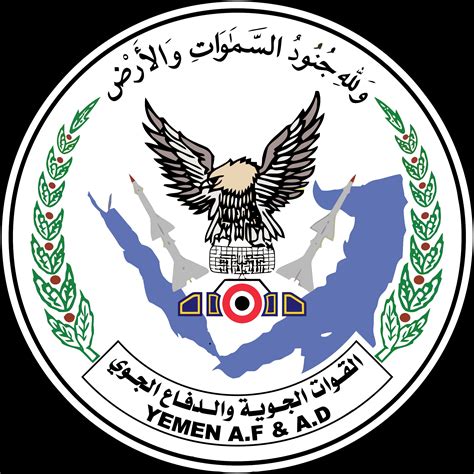 for a non existant air force the Emblem of the Yemeni Air Force goes ...