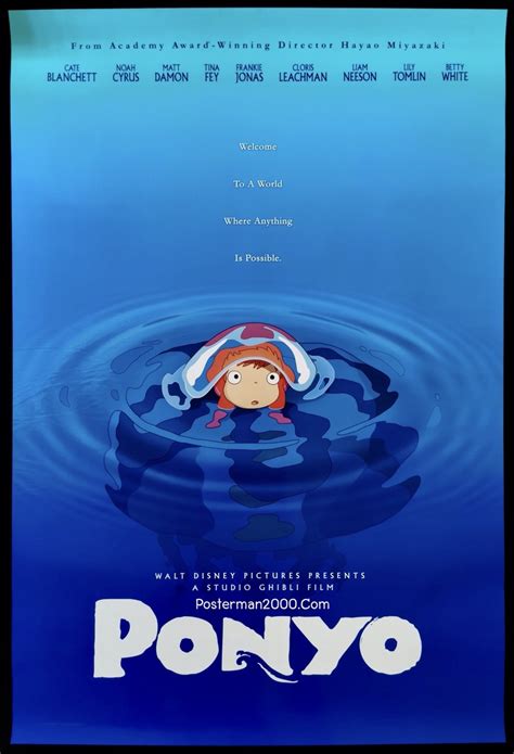 Ponyo โปเนียว ธิดาสมุทรผจญภัย (แบบที่ 4) – Posterman 2000