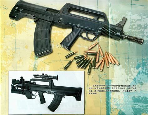 China Defense Blog: Type95/QBZ95-1 5.8x42mm Assault Rifle Hong Kong Debut Reloaded.