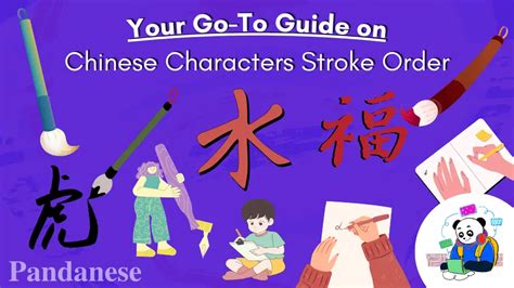 Your Go-To Guide on Chinese Characters Stroke Order