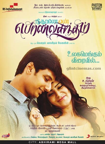 Neethaane En Ponvasantham Movie New Posters