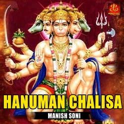 Hanuman Chalisa Fast Songs Download, Hanuman Chalisa Fast Hindi MP3 Songs, Raaga.com Hindi Songs