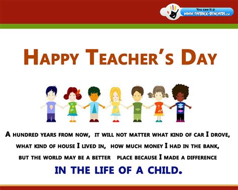 Happy Teachers Day Quotes & Teachers Day Wishes 2014