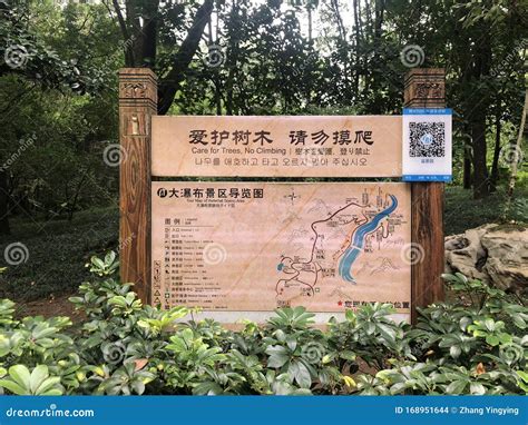 Tour Map of Waterfall Scenic Area in Huangguoshu National Park of China ...