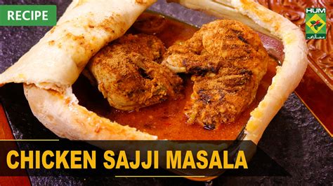 Chicken Sajji Masala Recipe | Shireen Anwar | Masala TV