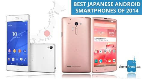 5 best Japanese smartphones of 2014 - YouTube