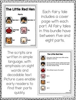 Easy Reader's Theatre Fairy Tale Scripts BUNDLE by Angeline Stewart