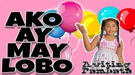 AKO AY MAY LOBO | AWITING PAMBATA | TAGALOG NURSERY RHYME Chords - Chordify