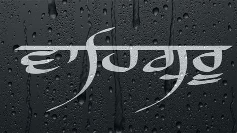 Live Wallpaper Hd Waheguru - 1280x720 Wallpaper - teahub.io