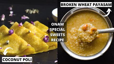 onam special payasam | onam recipes | onam sadya recipes | kerala festival onam | Vibha's ...