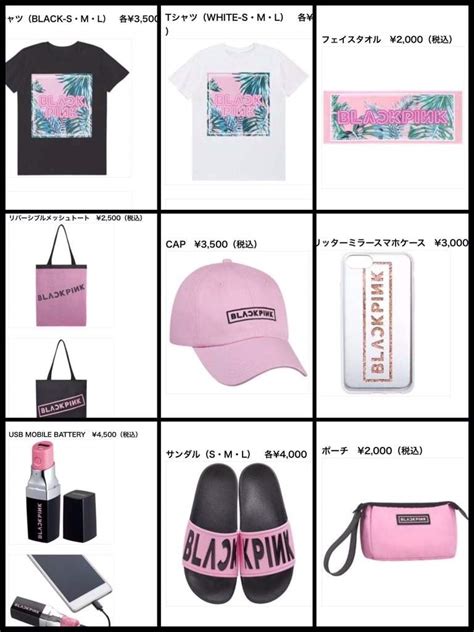 BlackPink Japanese Merchandise is Now Out for The Public | BLINK (블링크 ...