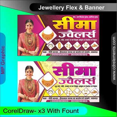 Jewellery Shop Flex Banner Design CDR File, 44% OFF