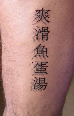 Indiana Tattoos: Popular Japanese Kanji Tattoo