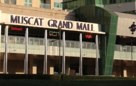 Muscat Grand Mall, Muscat | Ticket Price | Timings | Address: TripHobo