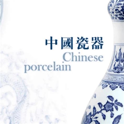 What Is The History Of Ceramic In China? | by DSCeramic | Medium