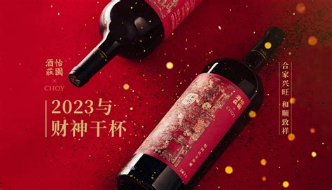 Top 10 Best Chinese Wine Brands - toplist.info