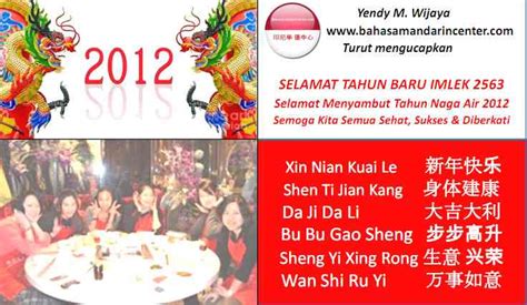 Xin Nian Kuai Le Calligraphy / Xin Nian Kuai Le! Free Happy Chinese New Year eCards, Greeting ...