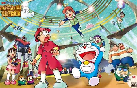 Doraemon: Nobita's Secret Gadget Museum