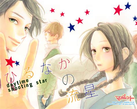 Hirunaka no ryuusei manga [completo] + descarga x MEGA