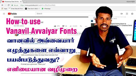 Vanavil Avvaiyar Tamil Font