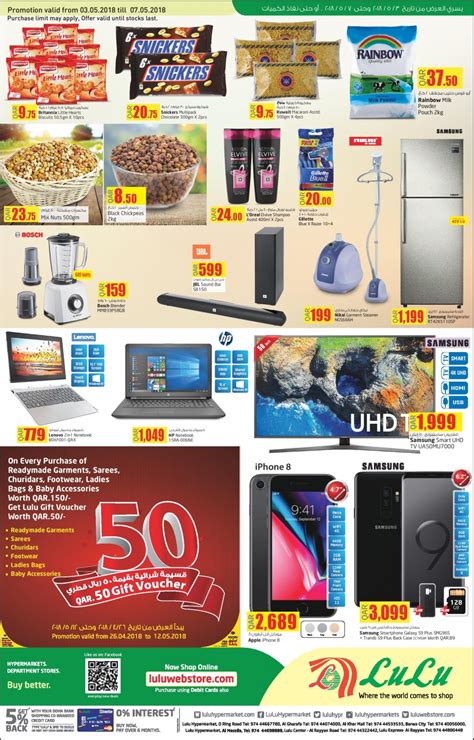 Lulu Hypermarket Weekend Offers in Qatar